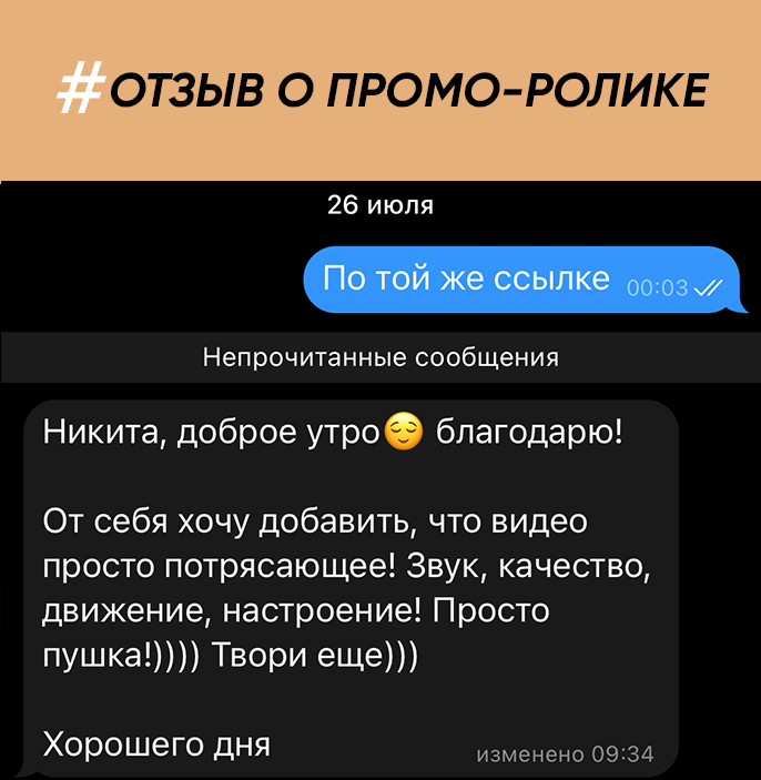 Заголовок