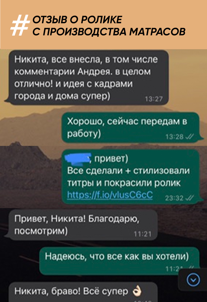 Заголовок