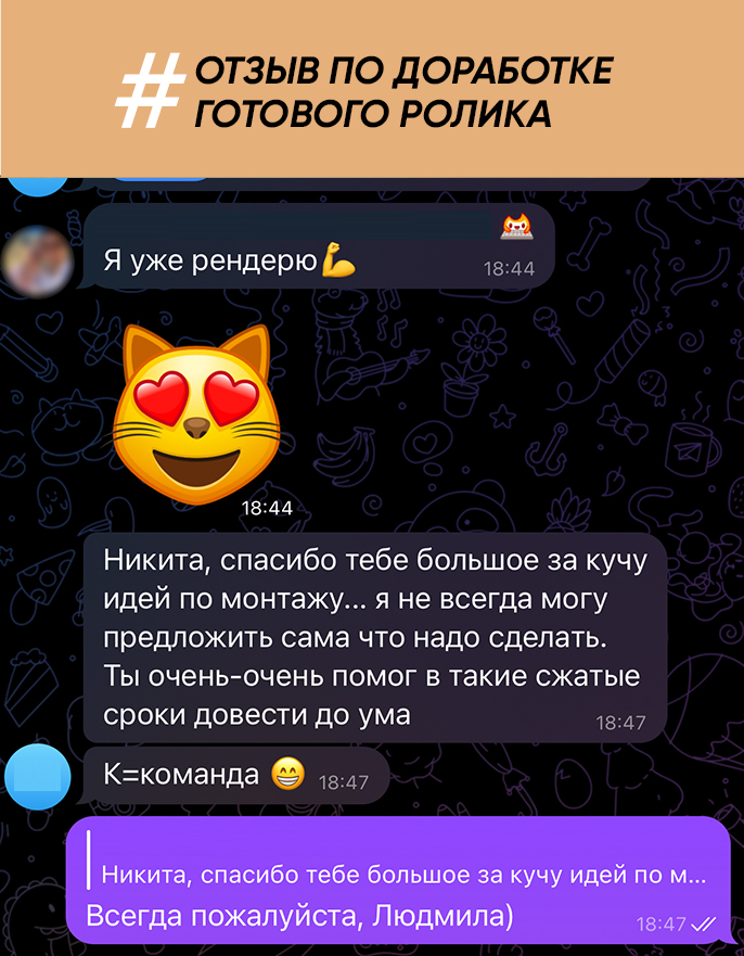 Заголовок